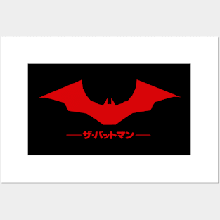 THE BAT SYMBOL Posters and Art